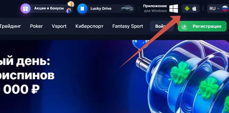 1win приложение 1win приложение