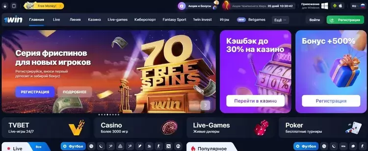 1вин играть в слоты