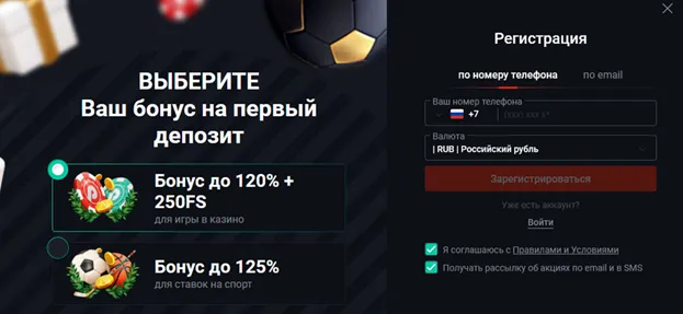 Регистрация казино Pinup Регистрация казино Pinup