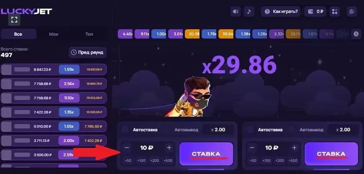 играть на деньги в 1вин