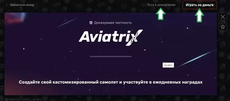 Испытай удачу на пинап Испытай удачу на пинап