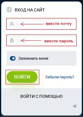 1xbet вход