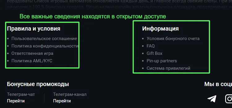 Пинап казино онлайн Пинап казино онлайн
