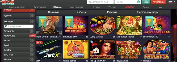 слоты пин ап демо