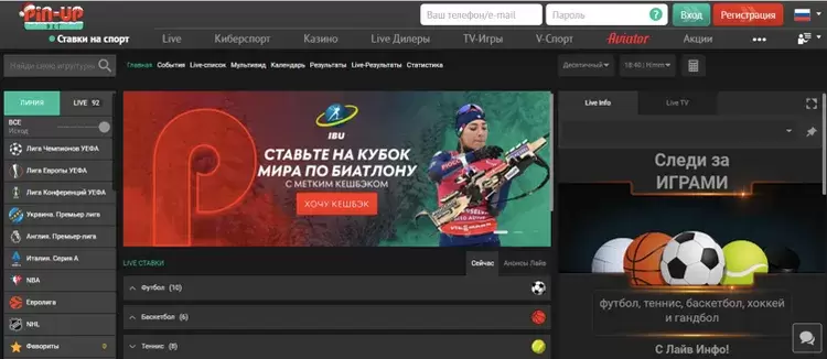 ставки на телефон скачать пин ап ставки на телефон скачать пин ап