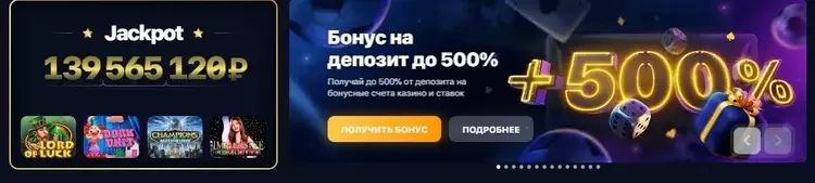 получить бонус при регистрации 1вин