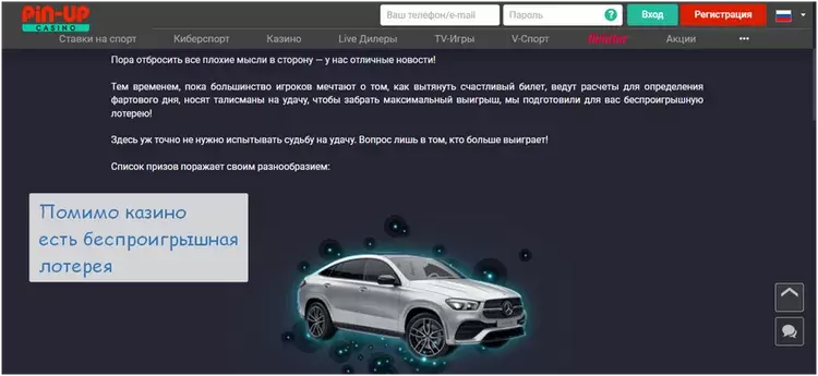 игровые слоты пин ап