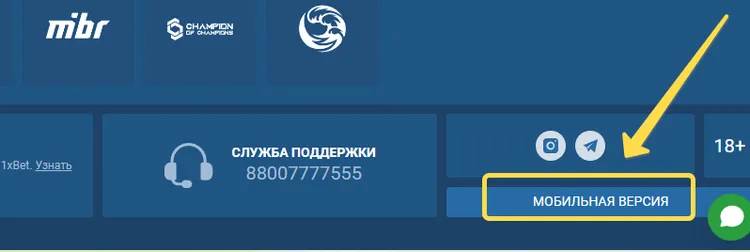 Онлайн казино 1xbet