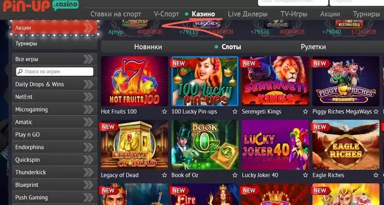 играть в автоматы на деньги пин ап играть в автоматы на деньги пин ап