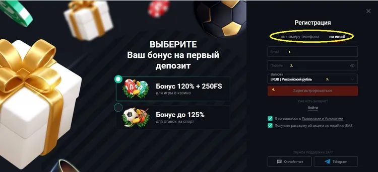 Регистрация казино Pinup Регистрация казино Pinup