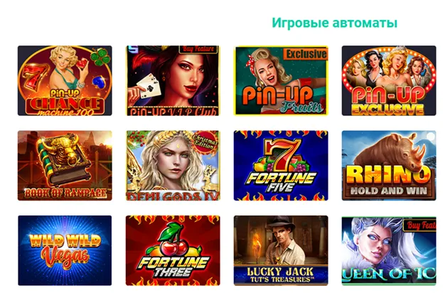 Слоты в онлайн-казино Пинап