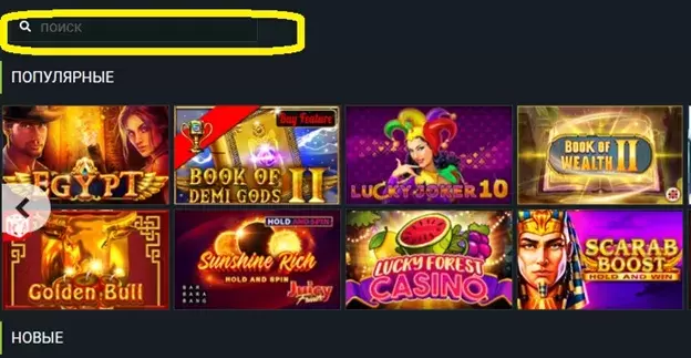 Онлайн казино 1xbet Онлайн казино 1xbet