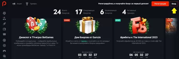 Бонусы Пинап Бонусы Пинап