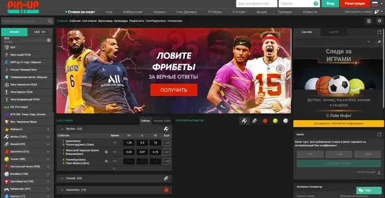 Пинап казино онлайн
