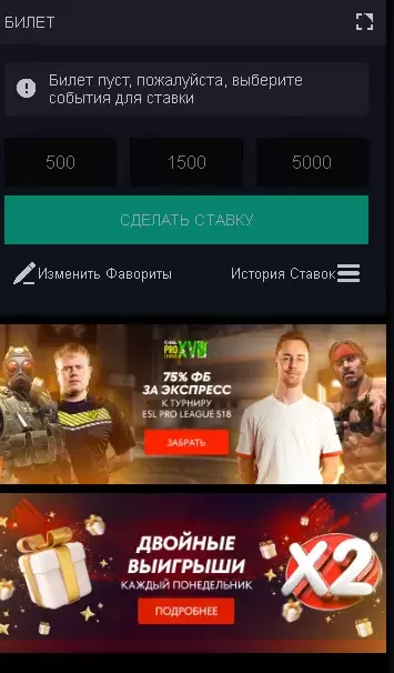 Мобильное приложение пинап