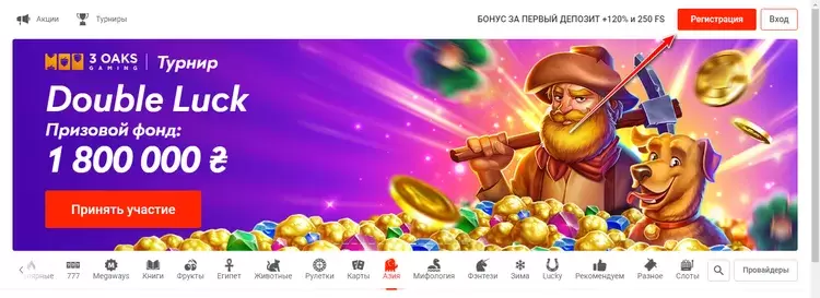 казино pin-up турниры казино pin-up турниры