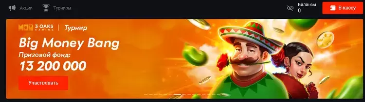 Pin-up джекпоты