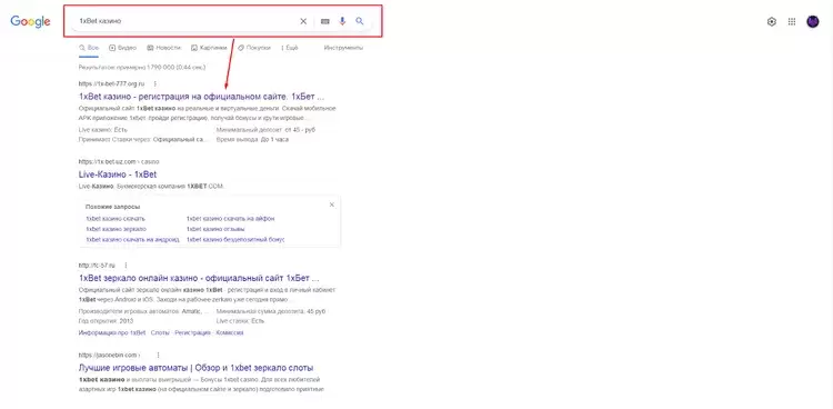 казино 1хбет