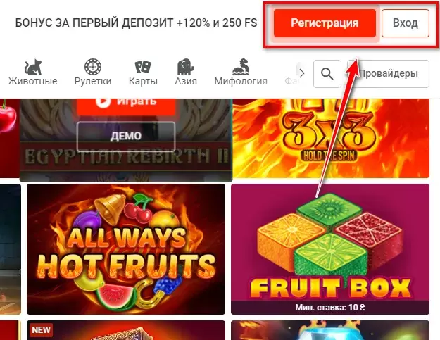Бонус при регистрации в Pinup Бонус при регистрации в Pinup