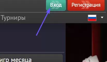 Вход в казино Пинап Вход в казино Пинап