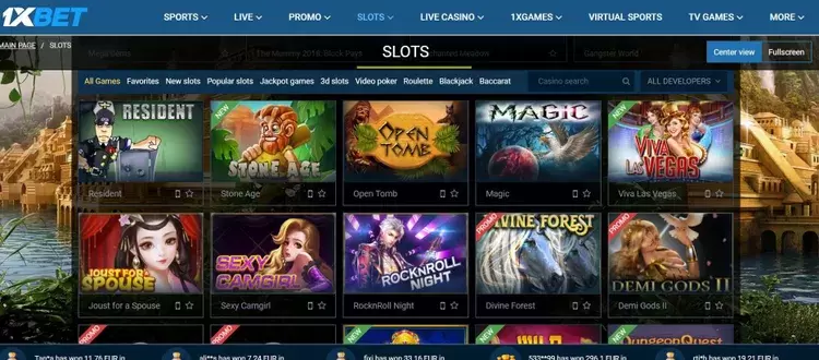 Ставки на спорт в мобильном приложении 1xbet