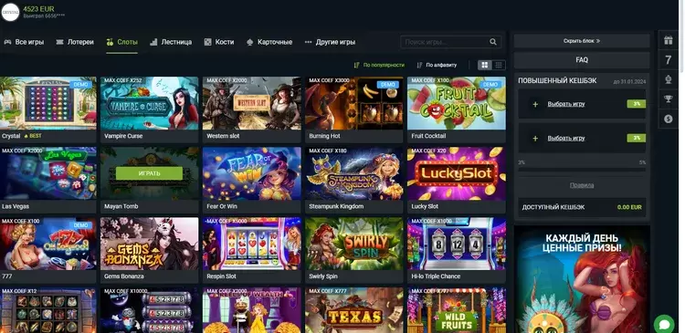 1xbet играть бесплатно