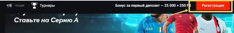 Регистрация казино Pinup