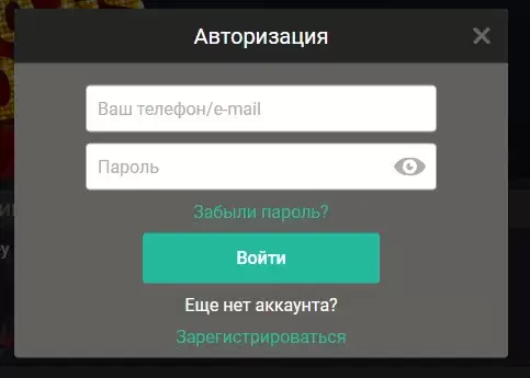 вход и регистрация в пин ап