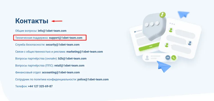 1xbet ставки на спорт официальный сайт