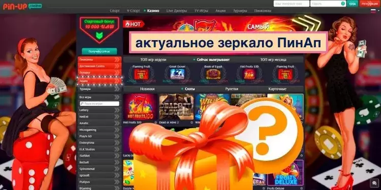 Рабочее пинап Рабочее пинап