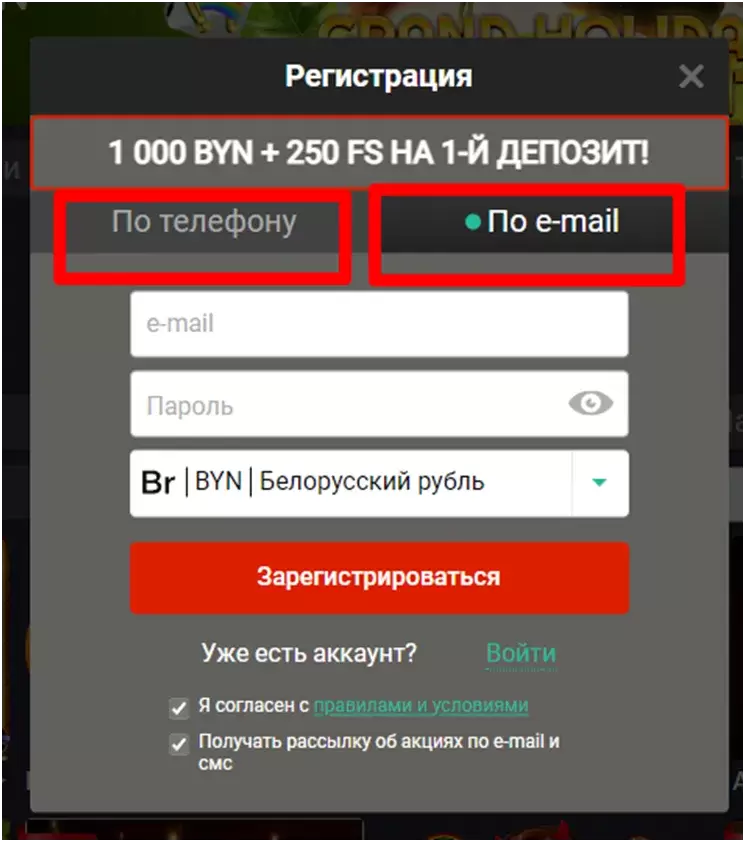 Регистрация казино Pinup Регистрация казино Pinup