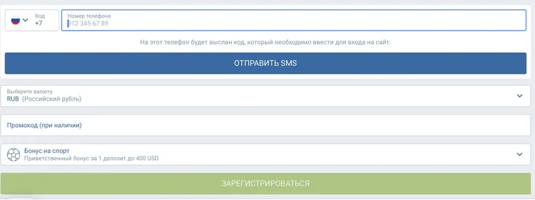 Регистрация с бонусом 1xBET 