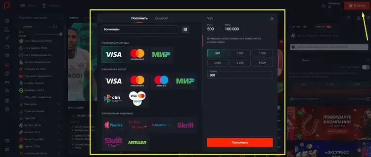Live игры на деньги в казино пинап