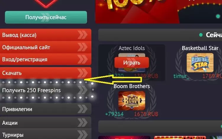 Мобильное приложение пинап Мобильное приложение пинап