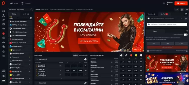 Pin-up онлайн казино Pin-up онлайн казино