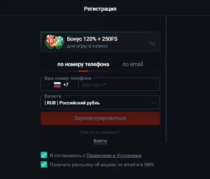 Регистрация казино Pinup Регистрация казино Pinup