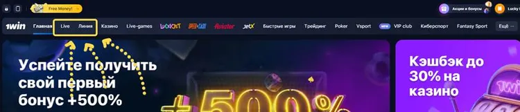 1win игровые автоматы на деньги
