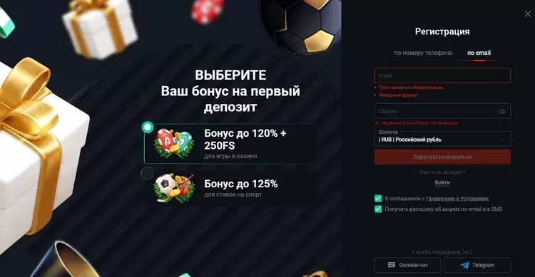 Получите бонус на первый депозит в Пинап