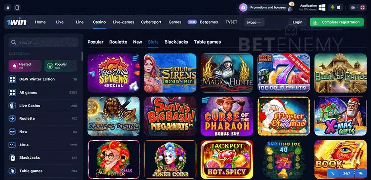 игровые слоты казино 1вин игровые слоты казино 1вин