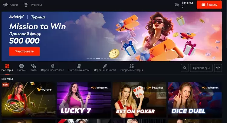 казино pin-up турниры