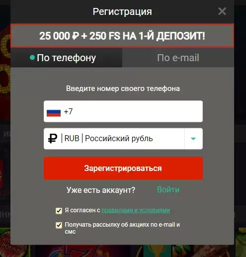 регистрация в пин ап