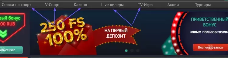 Получите бонус на первый депозит в Пинап Получите бонус на первый депозит в Пинап