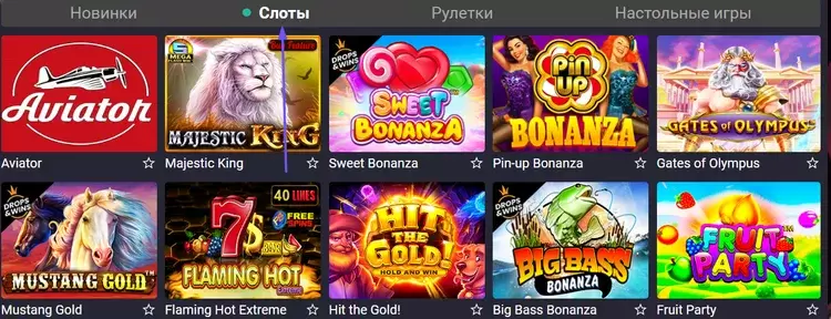 регистрация в казино пин ап