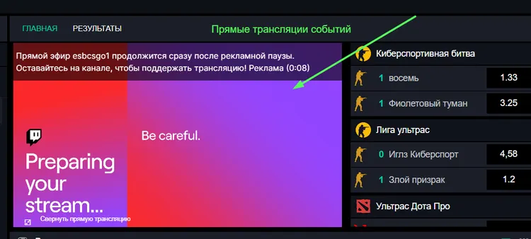 Казино Pin-up трансляции Казино Pin-up трансляции