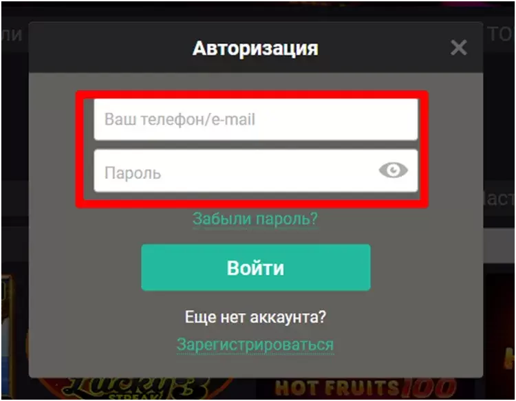 Вход в казино Пинап Вход в казино Пинап