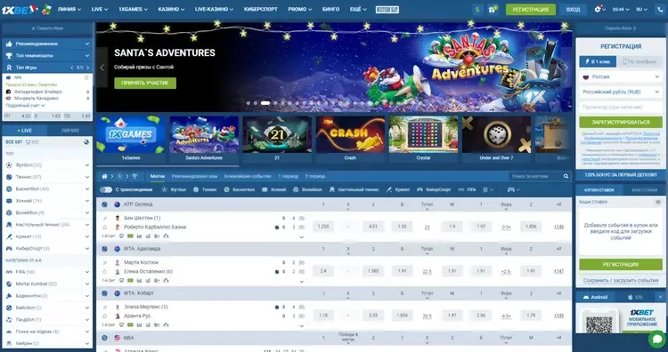 ставки на спорт в бк 1xbet