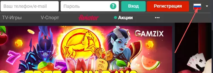 Вход в казино Пинап Вход в казино Пинап