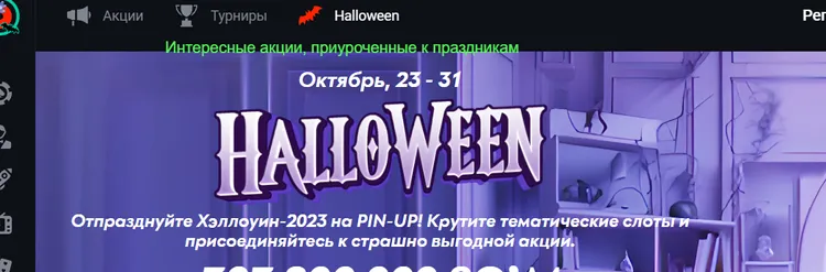 Новые слоты Пинап Новые слоты Пинап