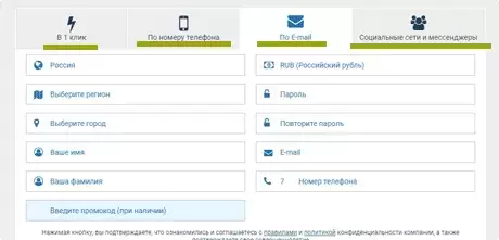 Ставки в бк 1xbet