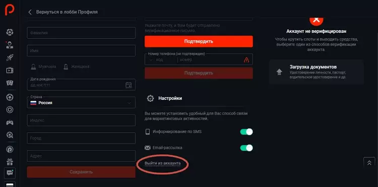 Пинап казино онлайн
